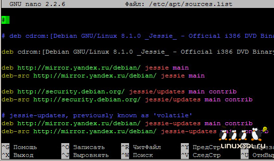 Установка и настройка Samba сервер на Debian: Установка Samba