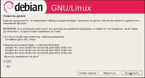 Debian Настройка Сети Wifi Из Консоли